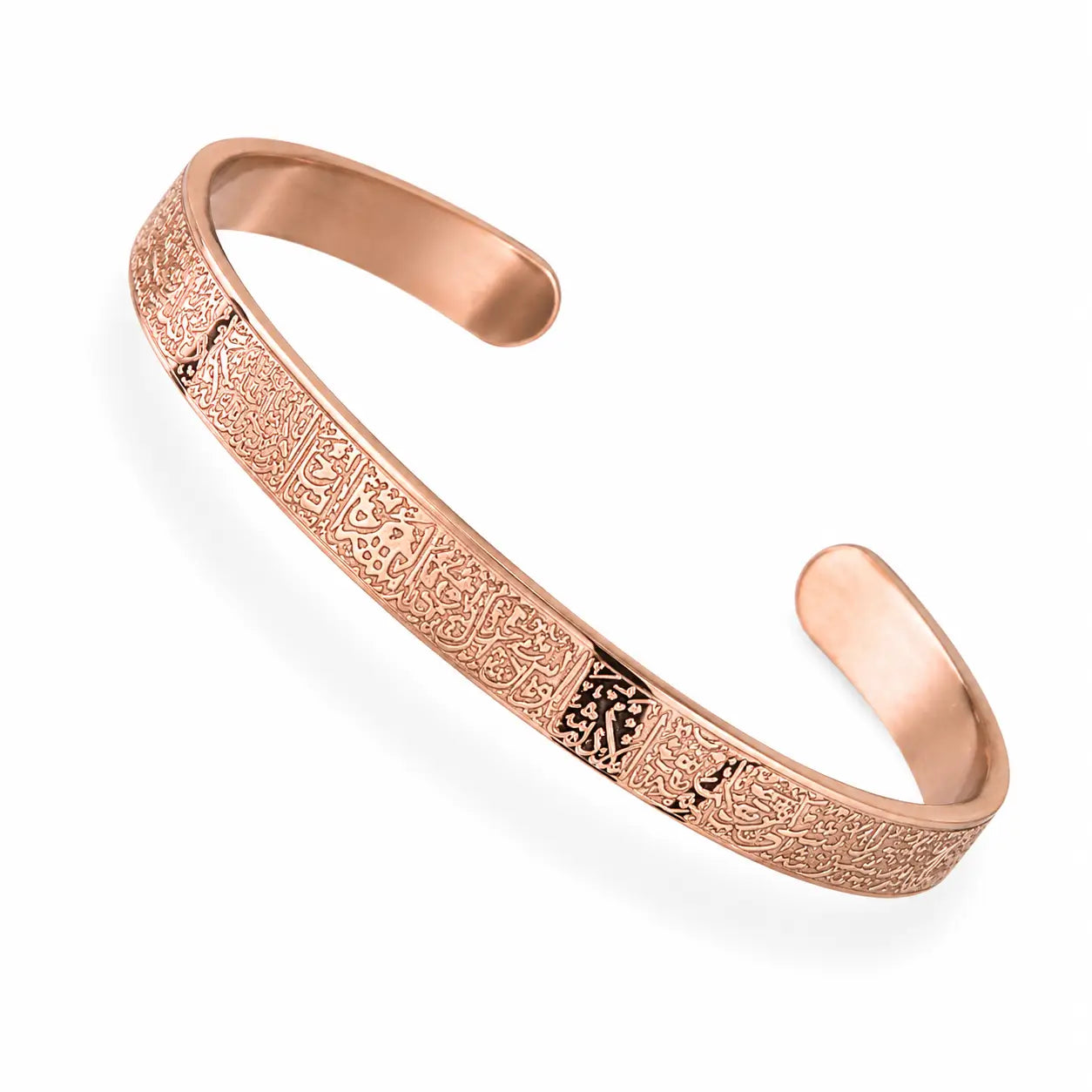 Bracelet en Cuivre Rouge avec Ayat al-Kursi