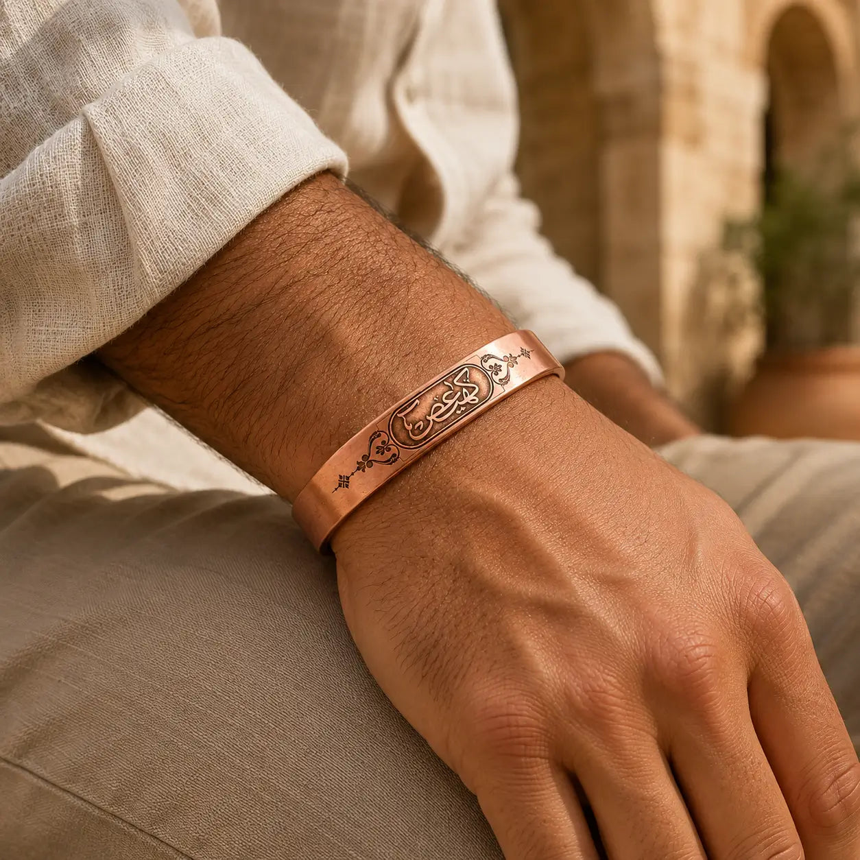 Bracelet en Cuivre Rouge Gravé – Sourate Maryam
