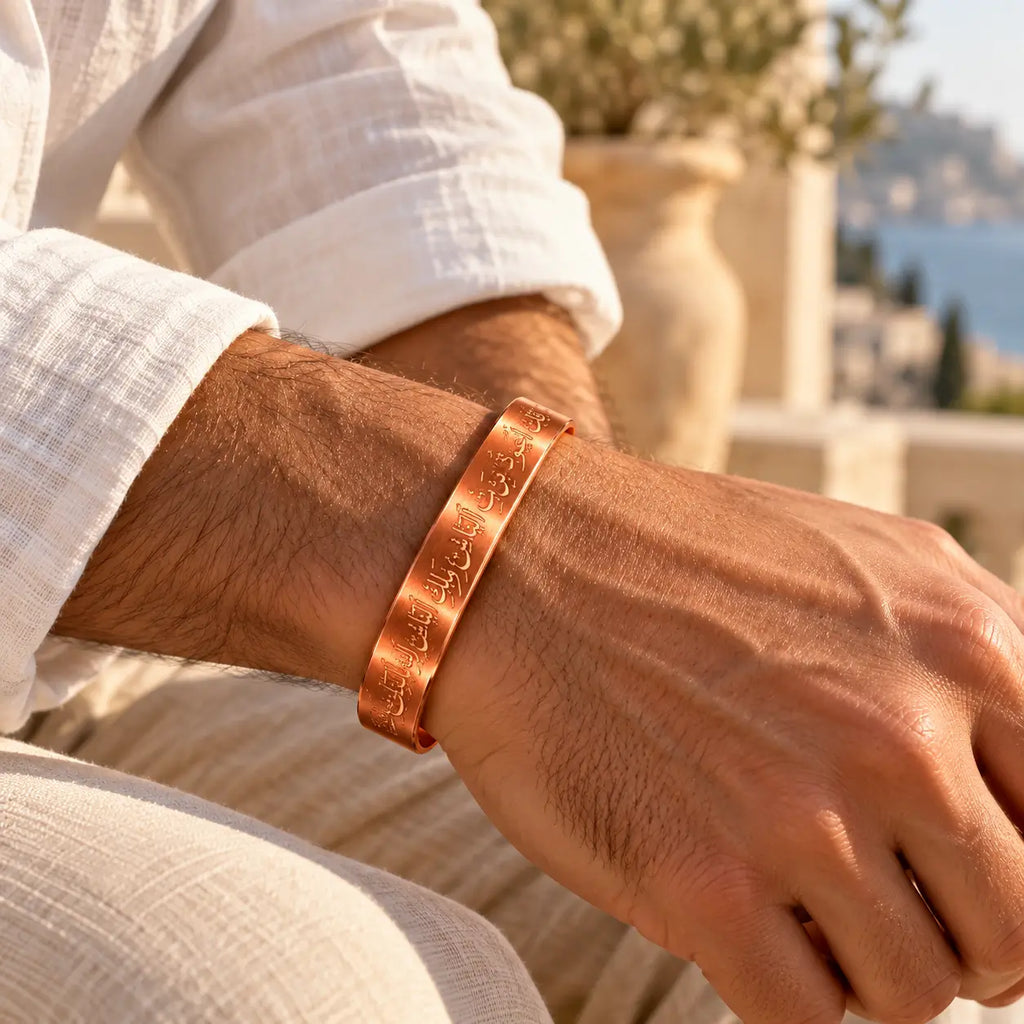 Bracelet Sourate An-Nas en Cuivre Rouge