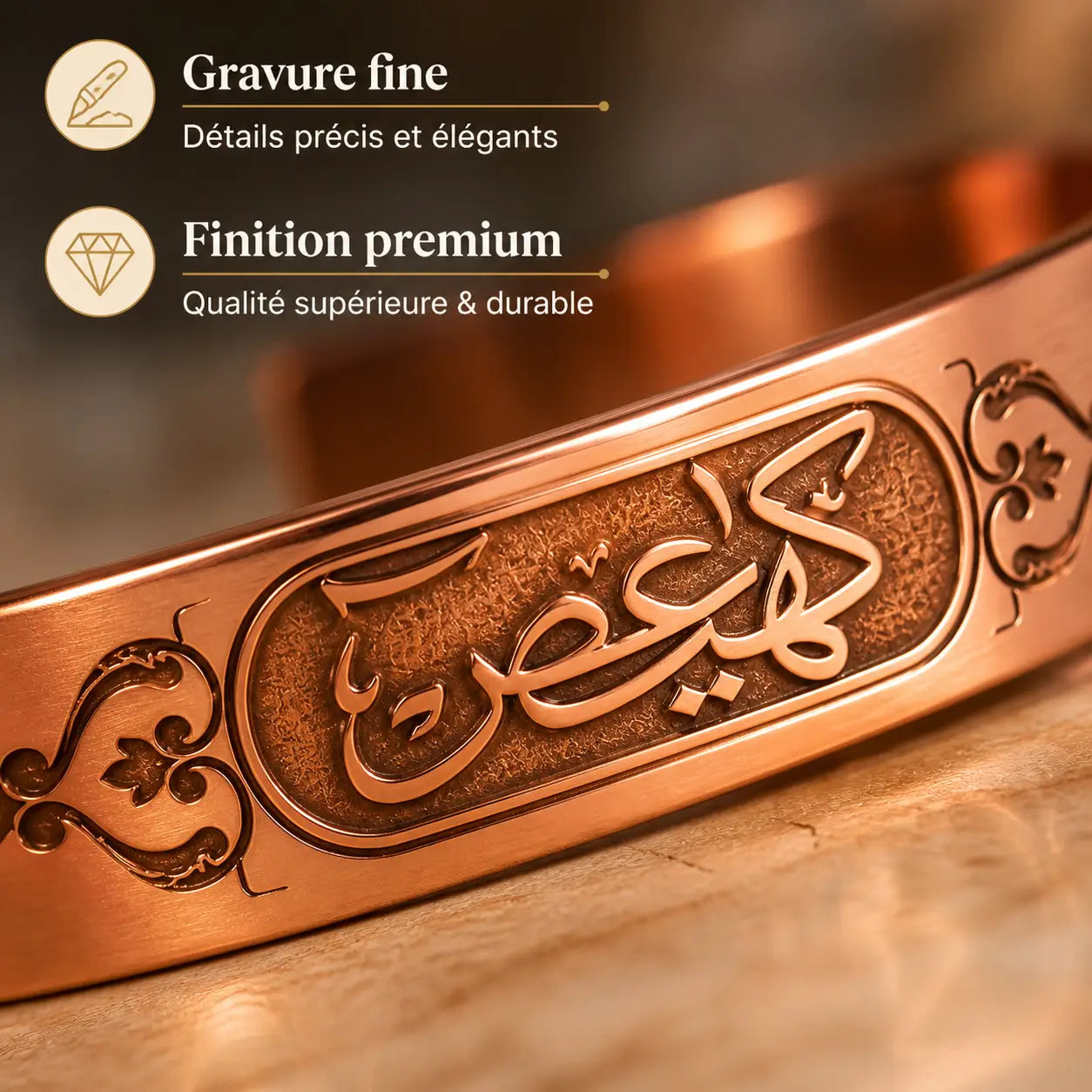 Bracelet en Cuivre Rouge Gravé – Sourate Maryam