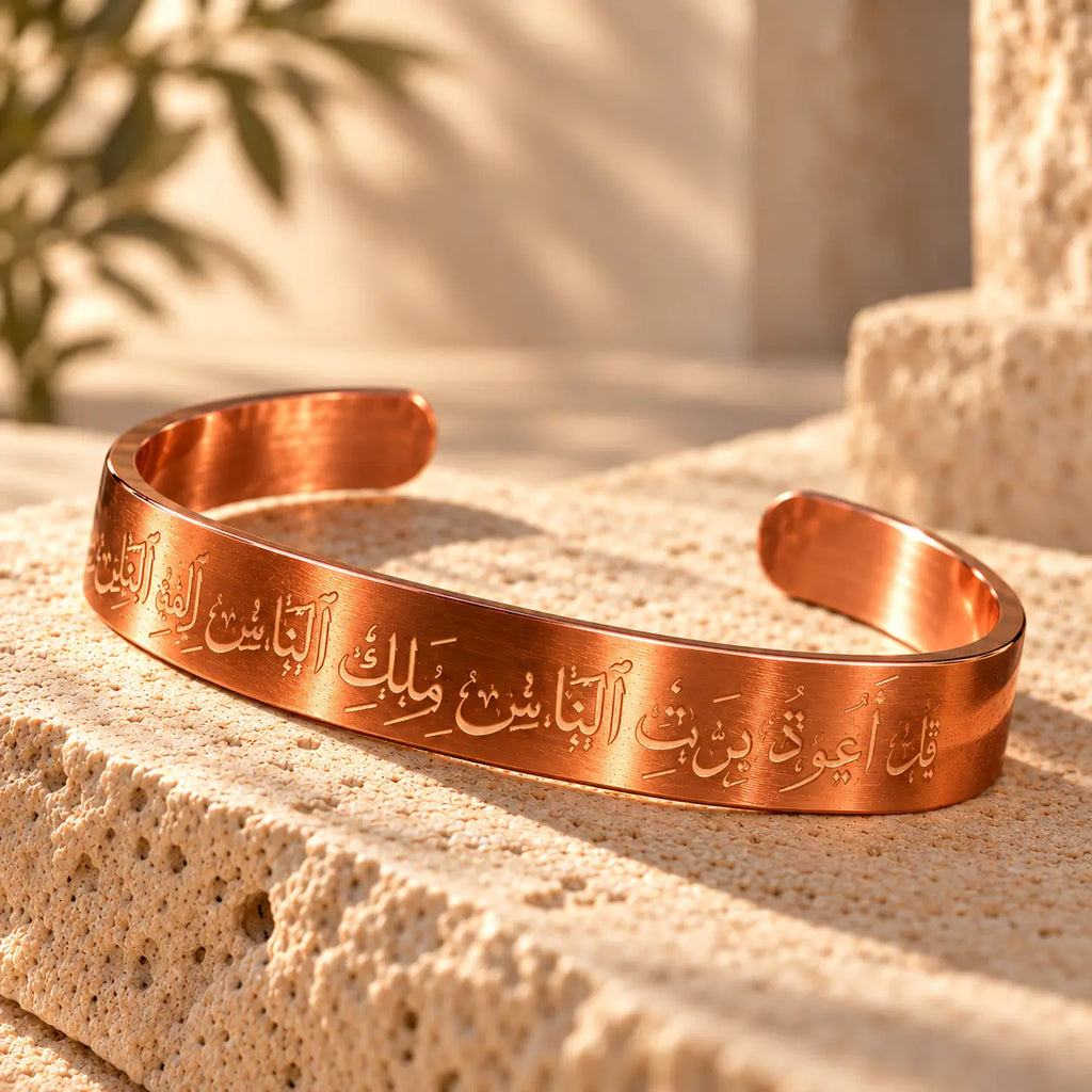 Bracelet Sourate An-Nas en Cuivre Rouge