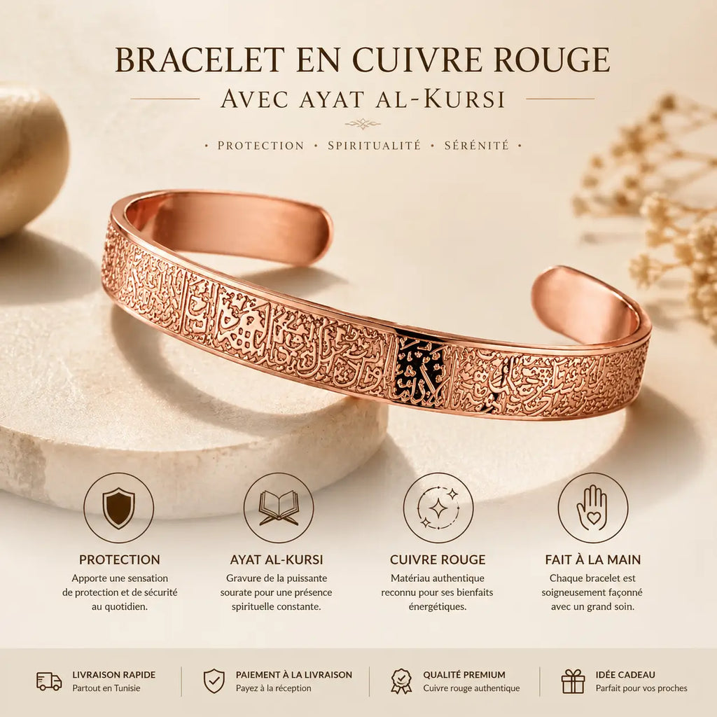 Bracelet en Cuivre Rouge avec Ayat al-Kursi