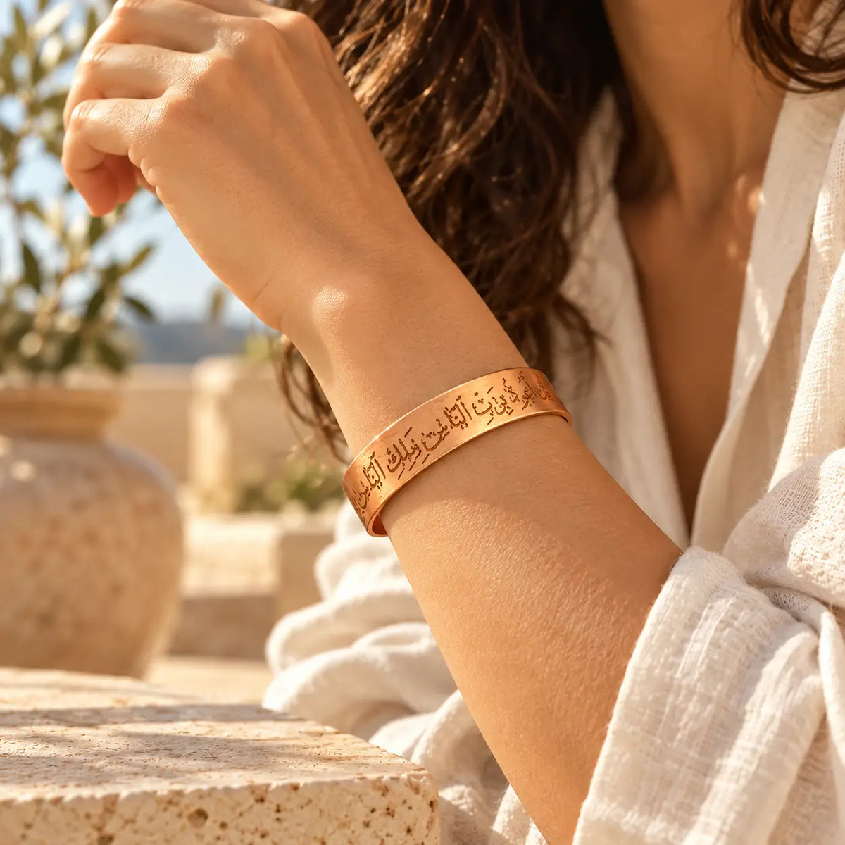 Bracelet Sourate An-Nas en Cuivre Rouge