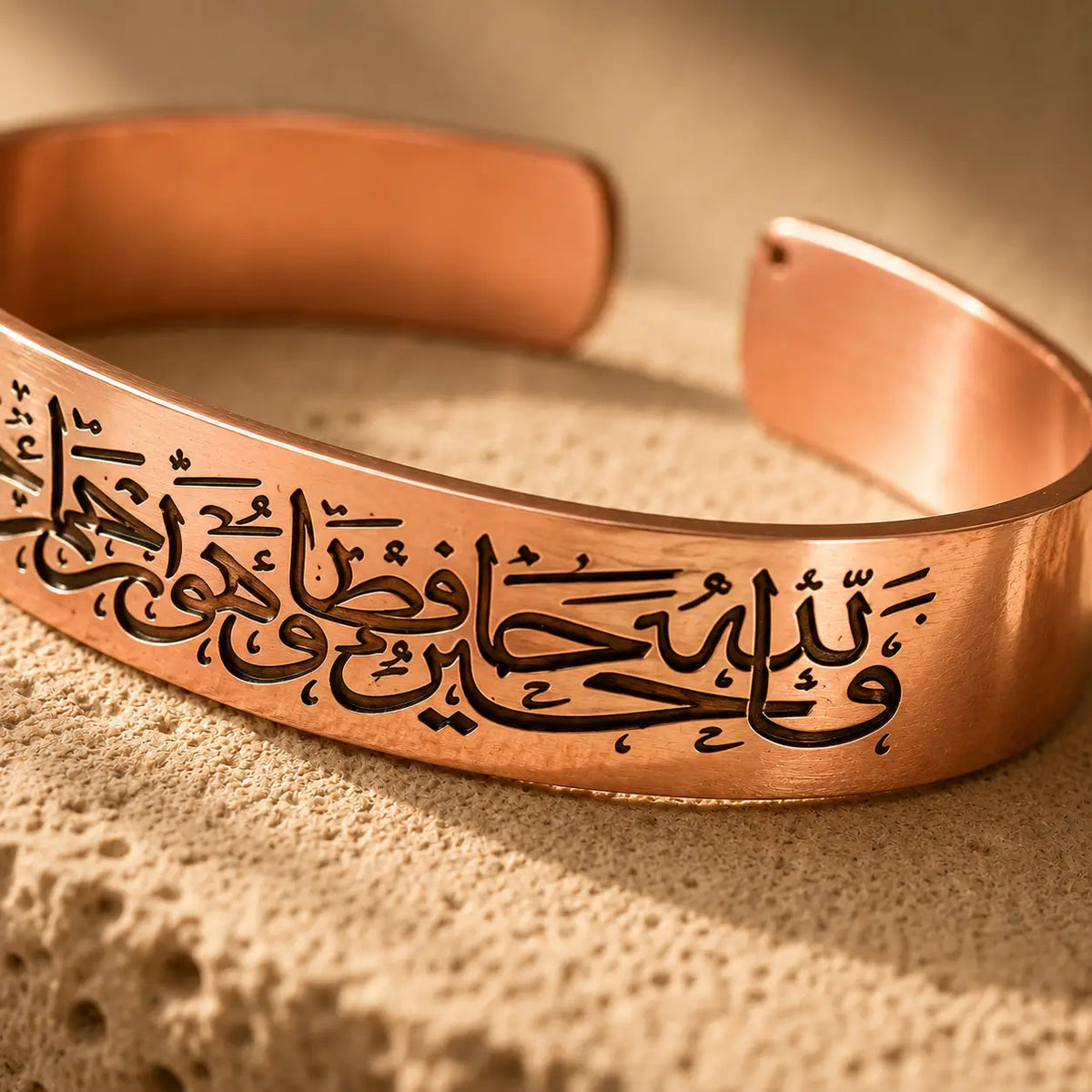 Bracelet Sourate Youssef en Cuivre Rouge