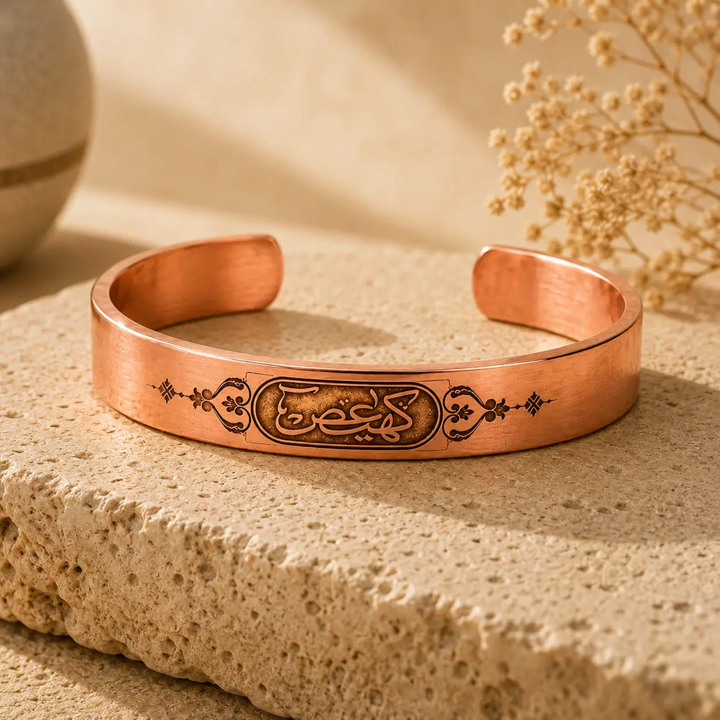 Bracelet en Cuivre Rouge Gravé – Sourate Maryam