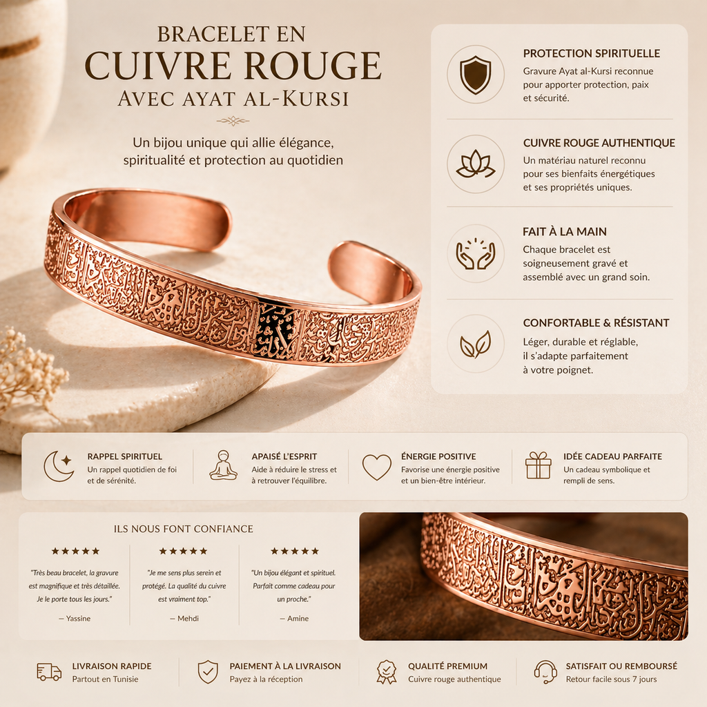 Bracelet en Cuivre Rouge avec Ayat al-Kursi