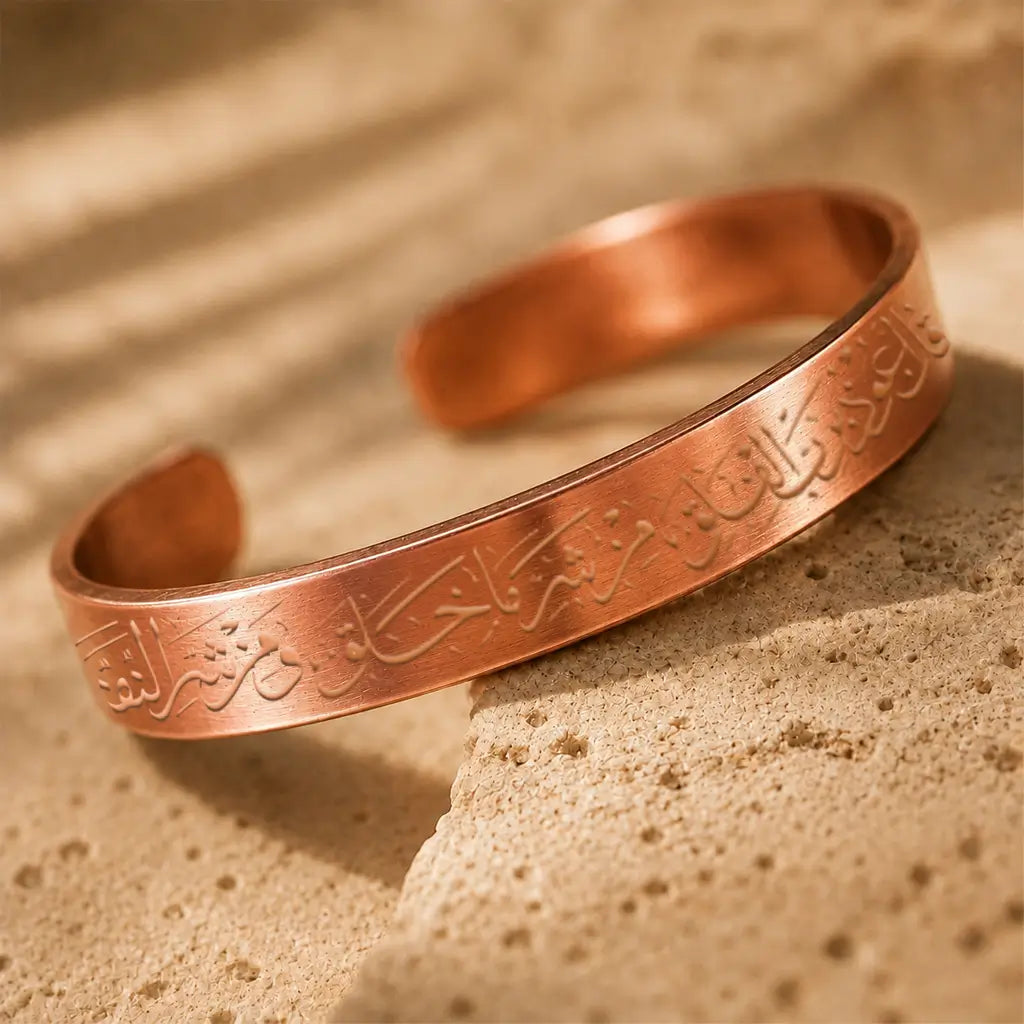 Bracelet Sourate Al-Falaq en Cuivre Rouge