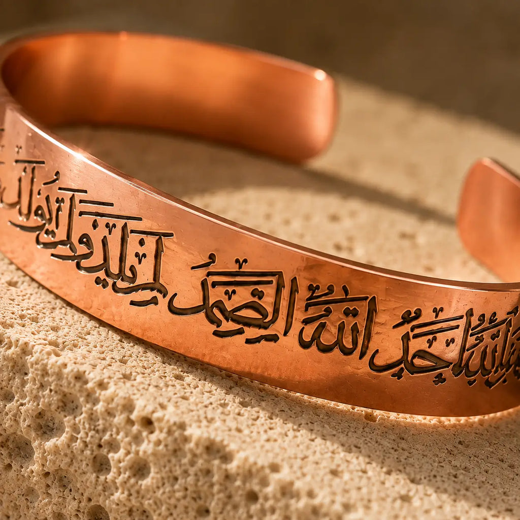 Bracelet Sourate Al-Ikhlas en Cuivre Rouge