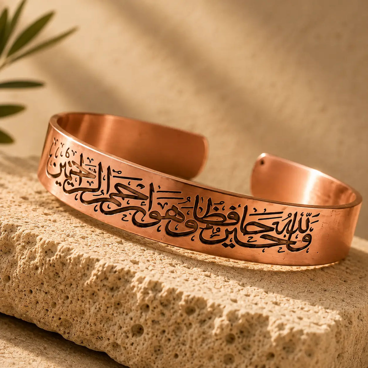 Bracelet Sourate Youssef en Cuivre Rouge