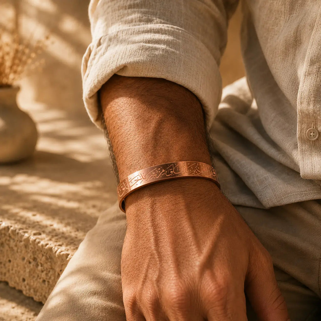 Bracelet Sourate Al-Falaq en Cuivre Rouge