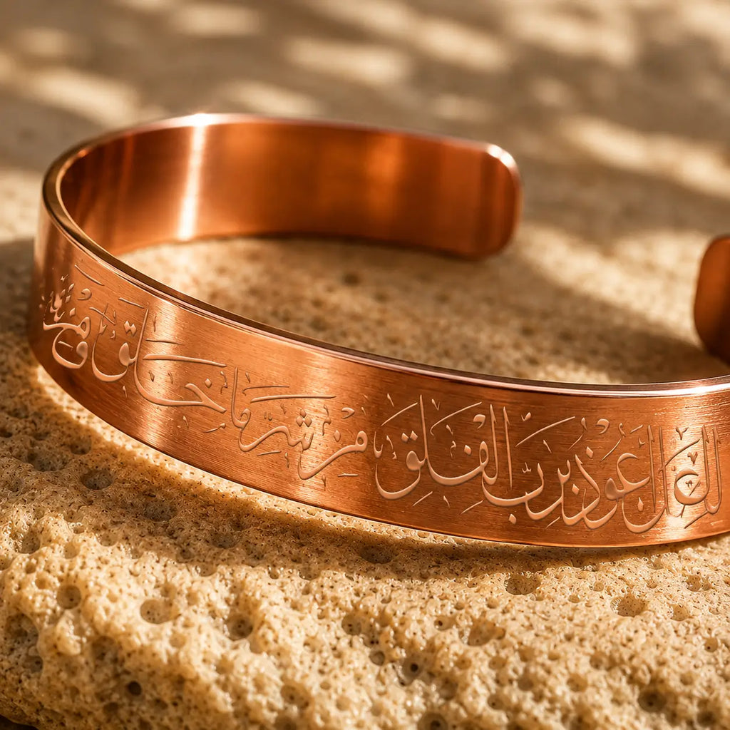 Bracelet Sourate Al-Falaq en Cuivre Rouge