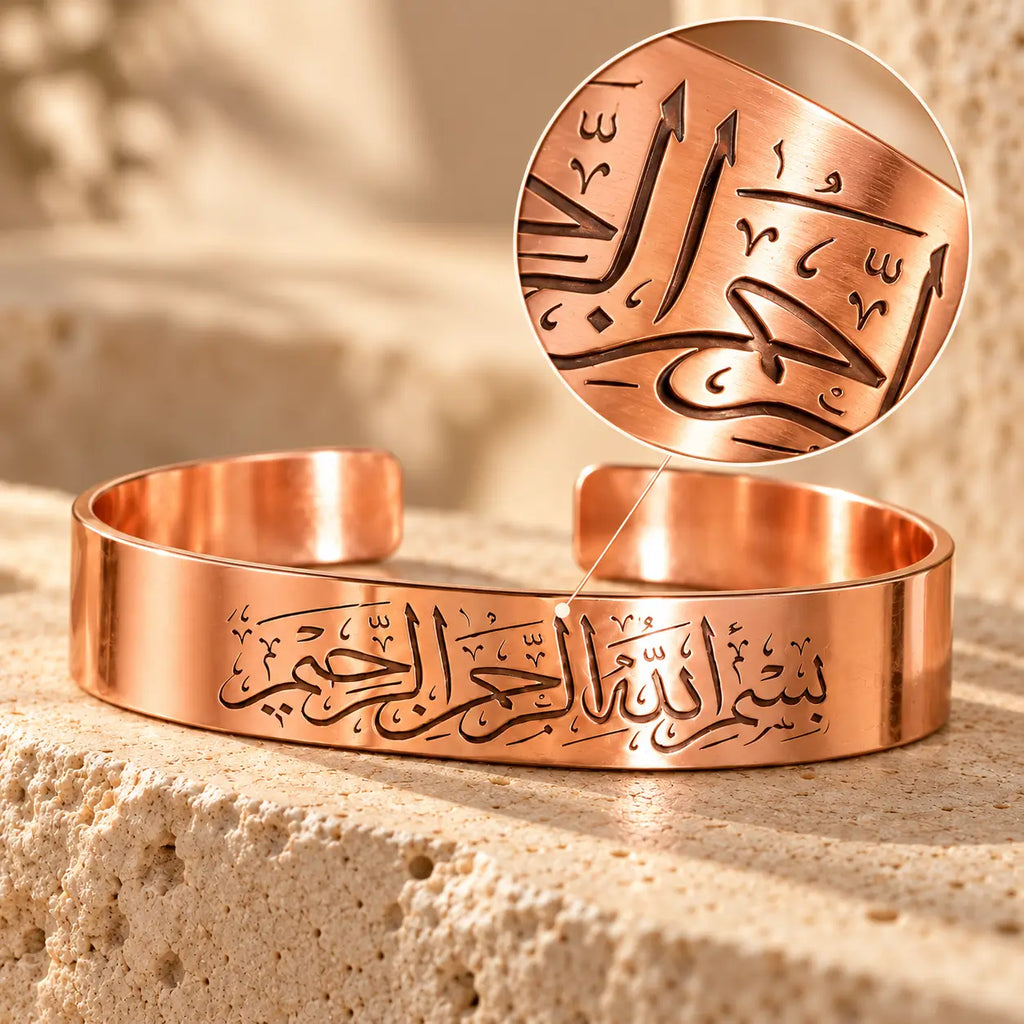 Bracelet Bismillah en Cuivre Rouge
