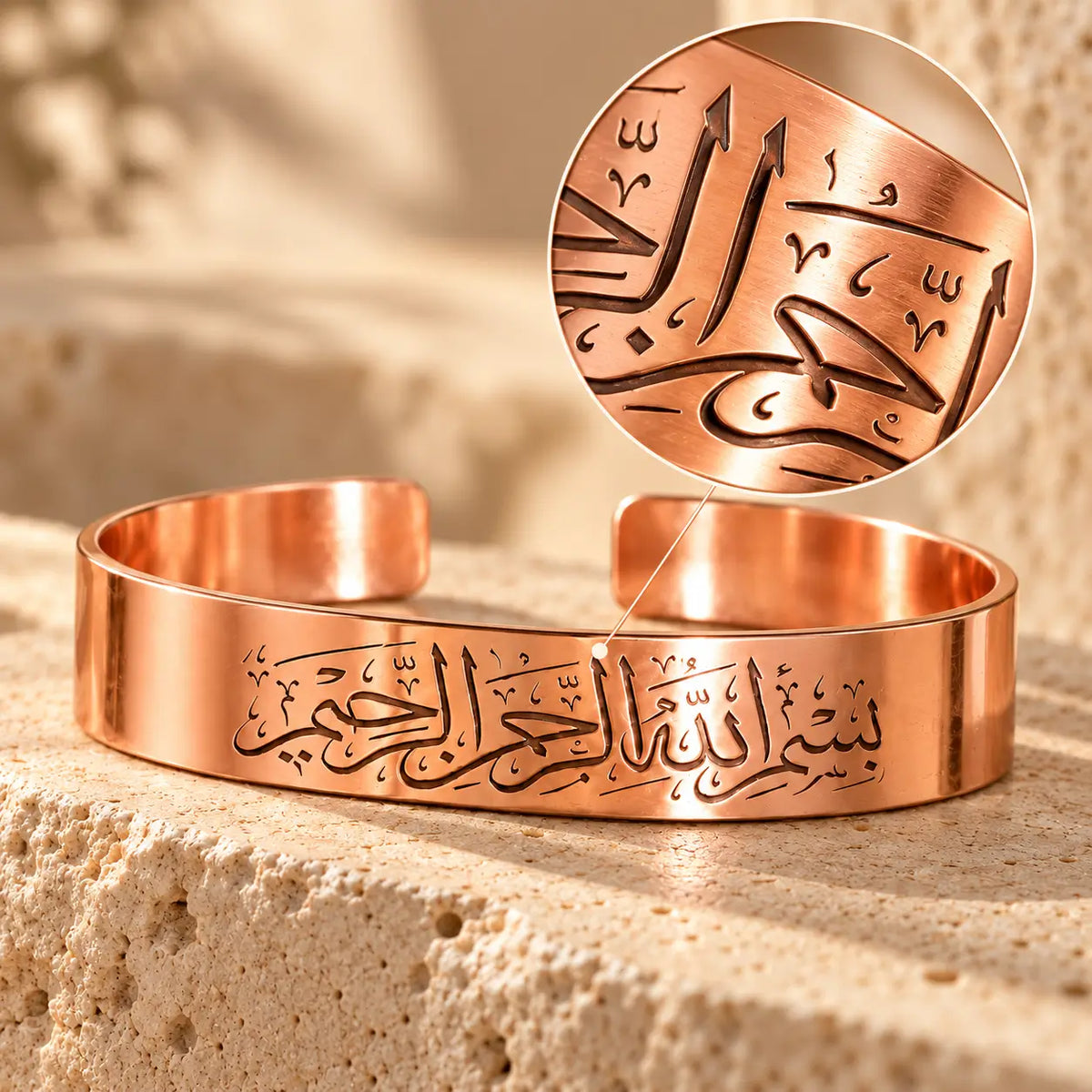 Bracelet Bismillah en Cuivre Rouge