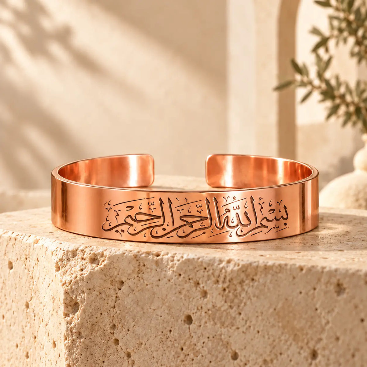 Bracelet Bismillah en Cuivre Rouge