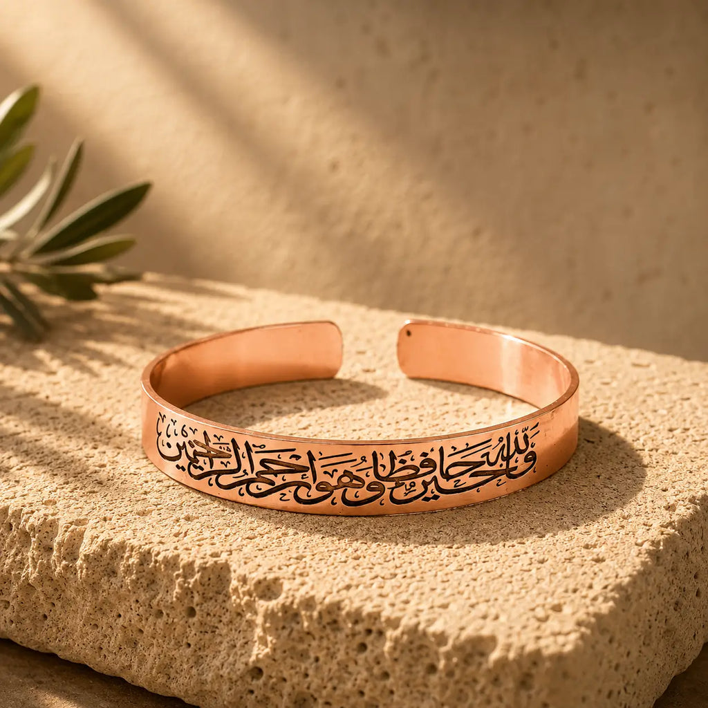 Bracelet Sourate Youssef en Cuivre Rouge