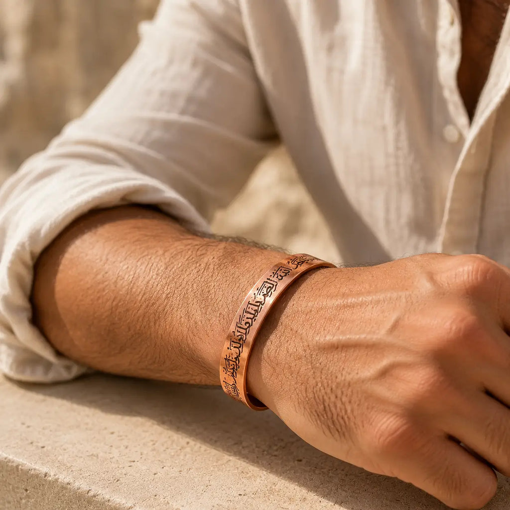 Bracelet Sourate Al-Ikhlas en Cuivre Rouge