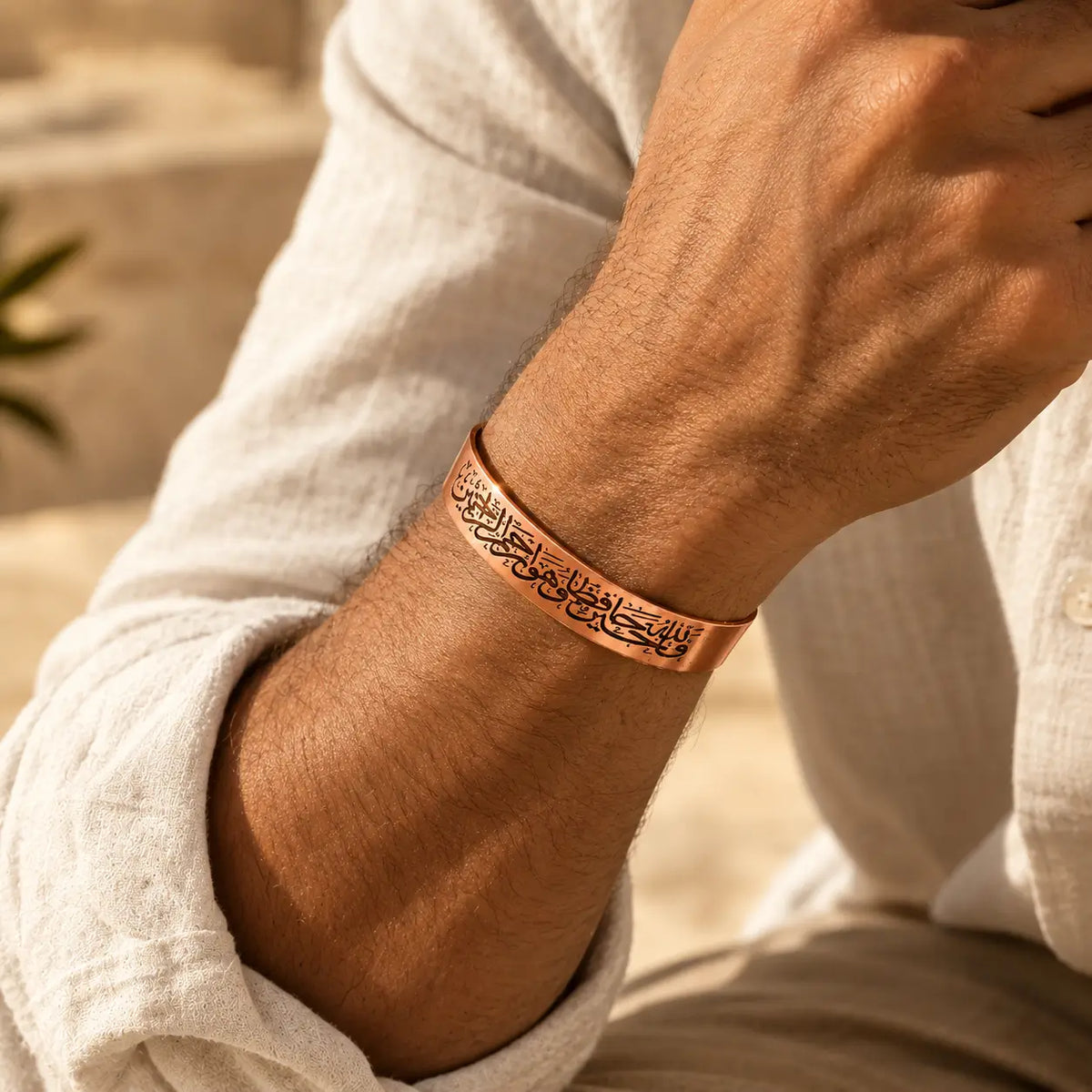 Bracelet Sourate Youssef en Cuivre Rouge