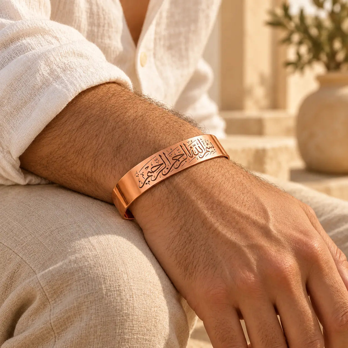 Bracelet Bismillah en Cuivre Rouge