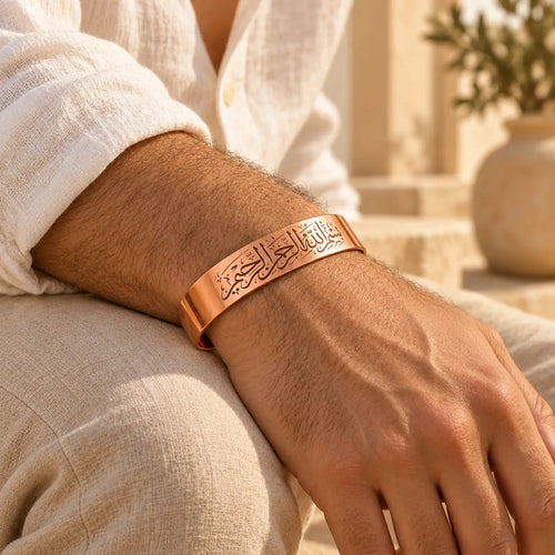 Bracelet Bismillah en Cuivre Rouge