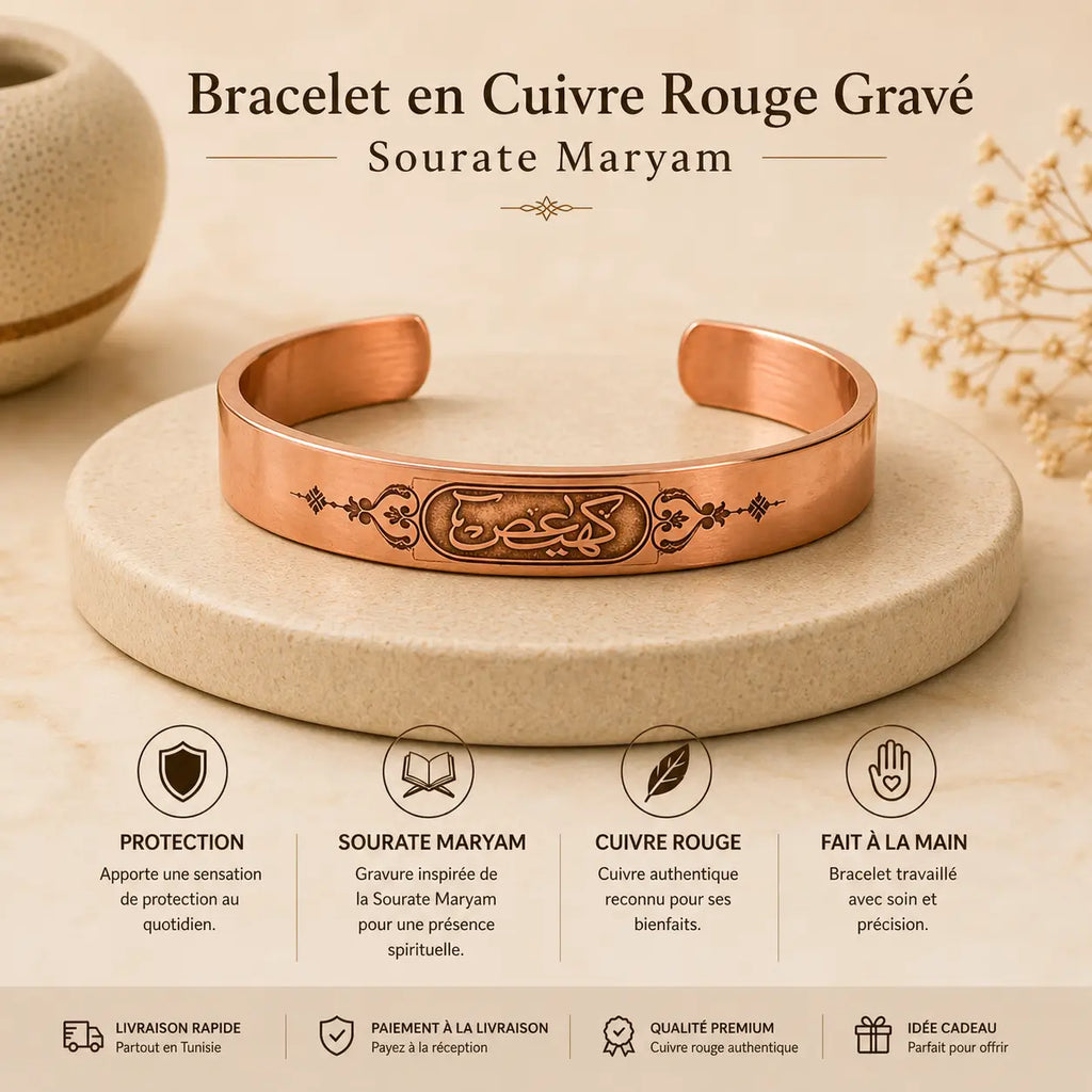 Bracelet en Cuivre Rouge Gravé – Sourate Maryam