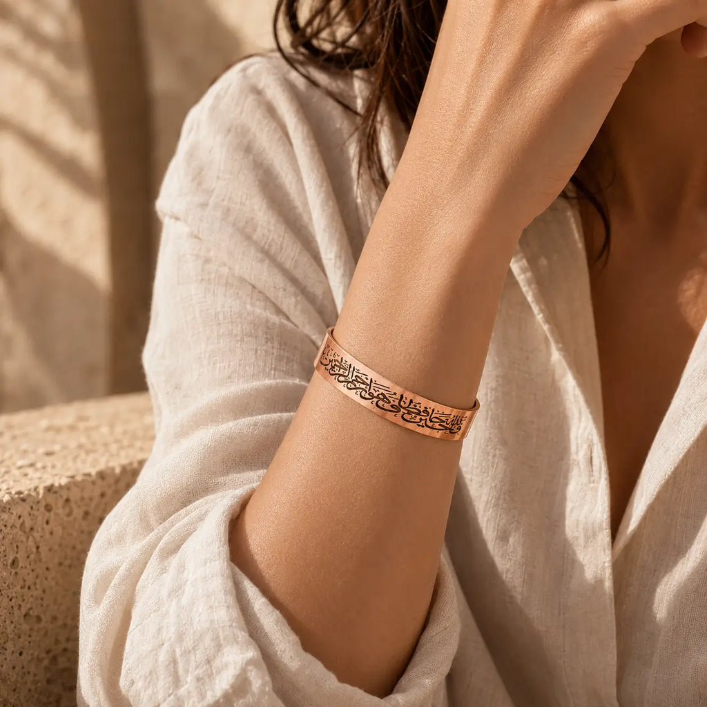 Bracelet Sourate Youssef en Cuivre Rouge