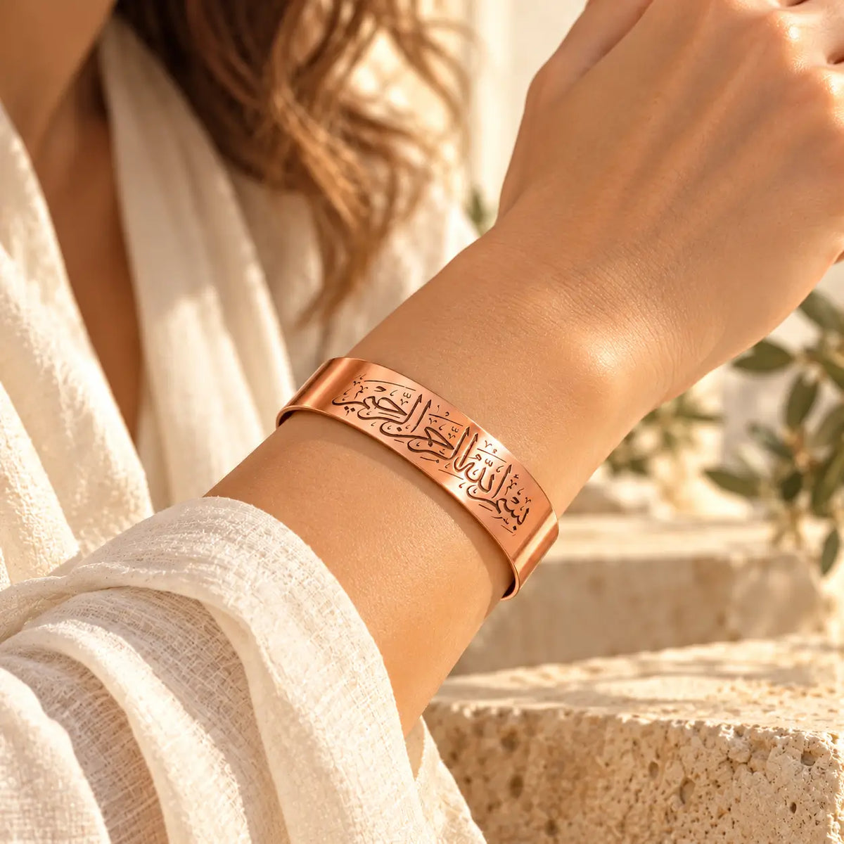 Bracelet Bismillah en Cuivre Rouge